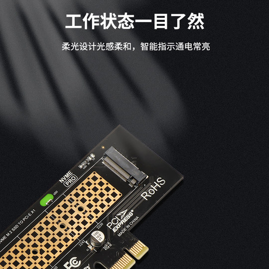 Jiayi m2 to pcie4.0x1 adapter card expansion card