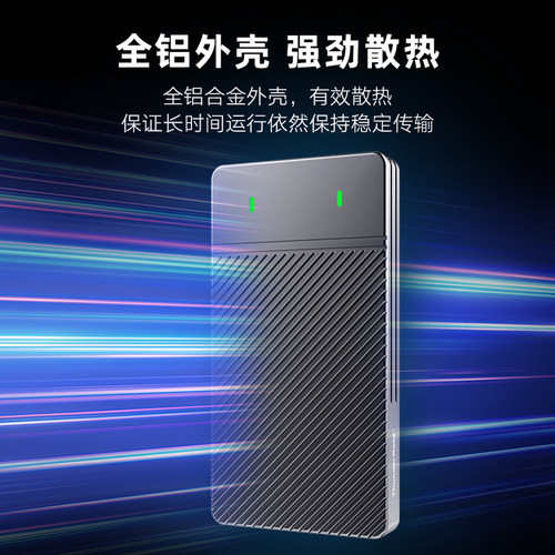 JEYI佳翼斑马双盘位M.2固态nvme硬盘移动硬盘盒m2转Typec通用读取 - 图2