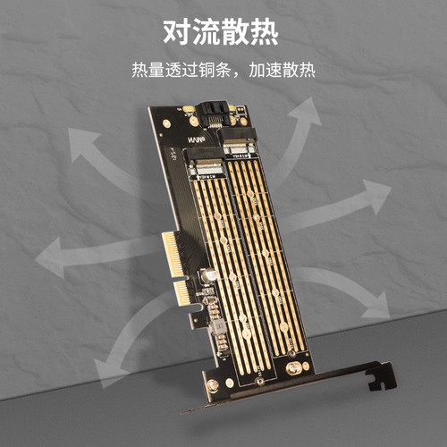 JEYI佳翼SK7 M.2固态硬盘NVMe扩展卡m2 NGFF转PCIE转接卡双盘位 - 图1