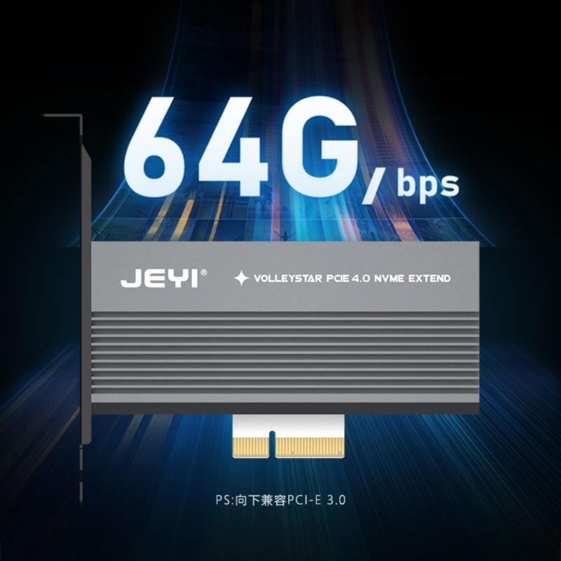 JEYI佳翼凌空之星pcie4.0转M.2全铝NVME固态SSD扩展卡m2转接卡 - 图1