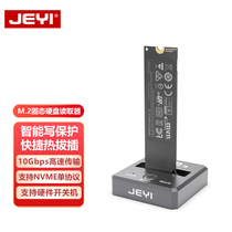 JEYI Jiwings M 2 Solid Hard Disk Base NVME Protocol Hard Disk Box Reader External m2 Go USB