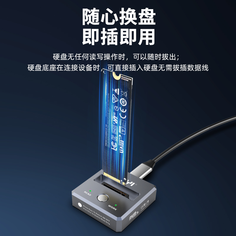 JEYI佳翼M.2固态硬盘底座NVME协议移动硬盘盒读取器外置m2转USB