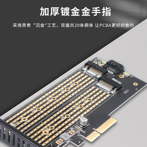 JEYI佳翼SK7 M.2固态硬盘NVMe扩展卡m2 NGFF转PCIE转接卡双盘位 - 图2
