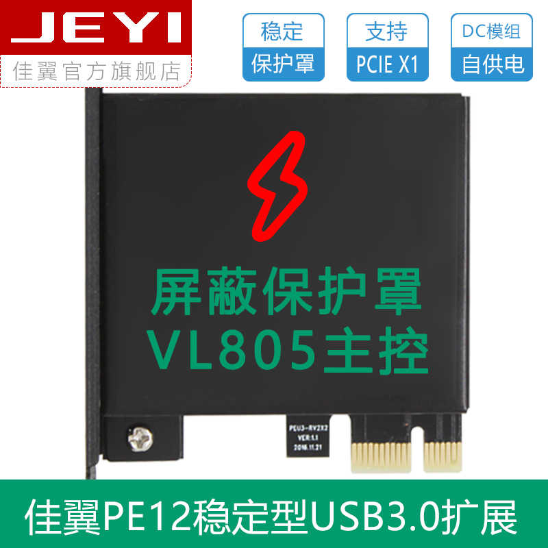 pe19-新人首单立减十元-2022年3月|淘宝海外