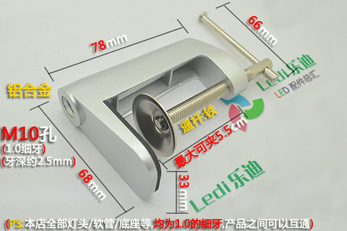 夹子台灯配件工字夹台灯固定底座夹diy万向软管蛇管射灯台灯夹子 - 图0