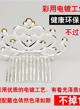 生日礼物儿童头饰公主王冠闪亮