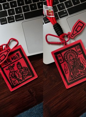 酒神保佑酒鬼相逢甲马风格包挂
