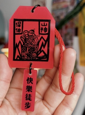 山神保佑甲马风格亚克力徒步挂件