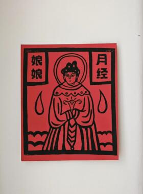 原创月经女神双面亚克力挂件
