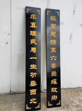 六安牌匾小吃店招牌实木对联匾额