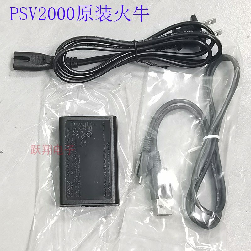 PSV2000游戏机配件 电池 psv2000背触屏 喇叭摄像头排线 PSV 摇杆 - 图3