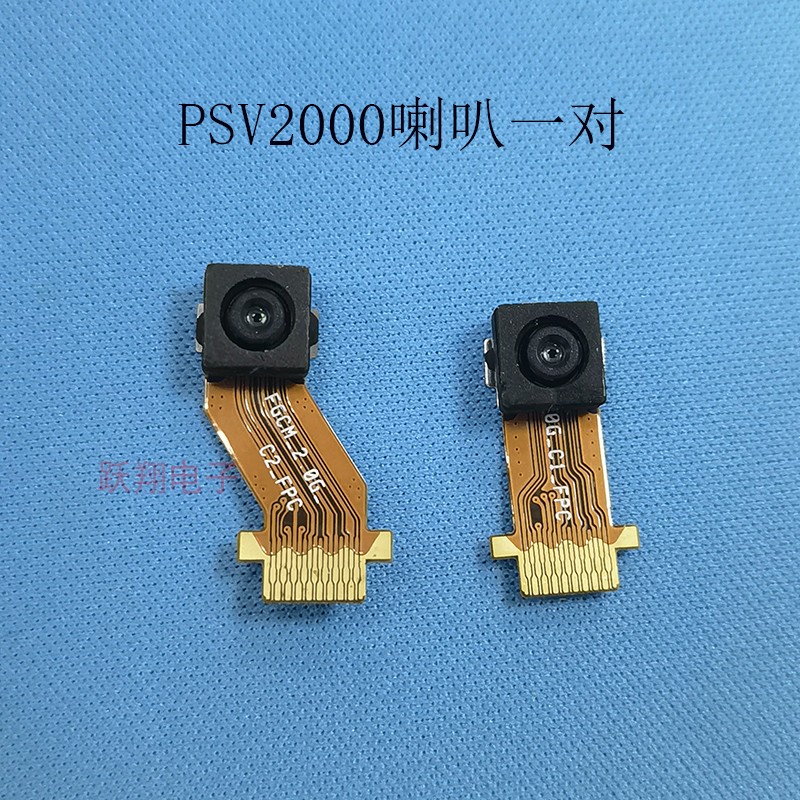 PSV2000游戏机配件 电池 psv2000背触屏 喇叭摄像头排线 PSV 摇杆 - 图1