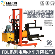 FBL Electric Dolly Lift Hydraulic Ramer Wheel Instrumental Bearing Disassembly Tool carborne mobile wheel puller