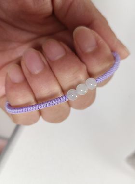随心款 翡翠A货平安扣紫手绳洒金飘绿适合14.5厘米手围女时尚个性