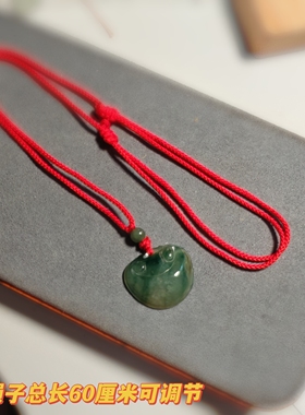翡翠A货新品飘花如意平安锁吊坠挂件本命年礼物男女儿童玉锁红绳