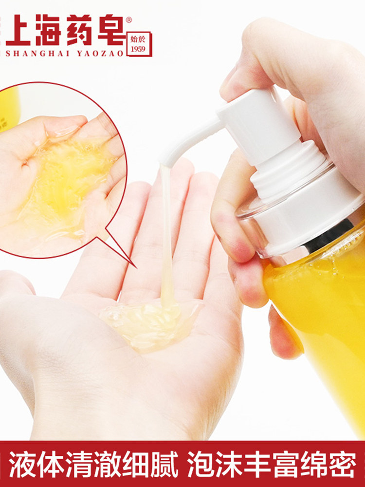 上海药皂硫磺除螨液体抑菌硫磺皂 力瑞家居香皂