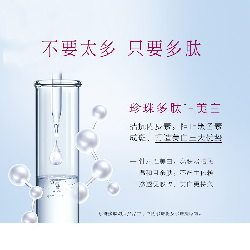 欧诗漫小白灯7ml*2试用u精华液 欧诗漫得尔液态精华