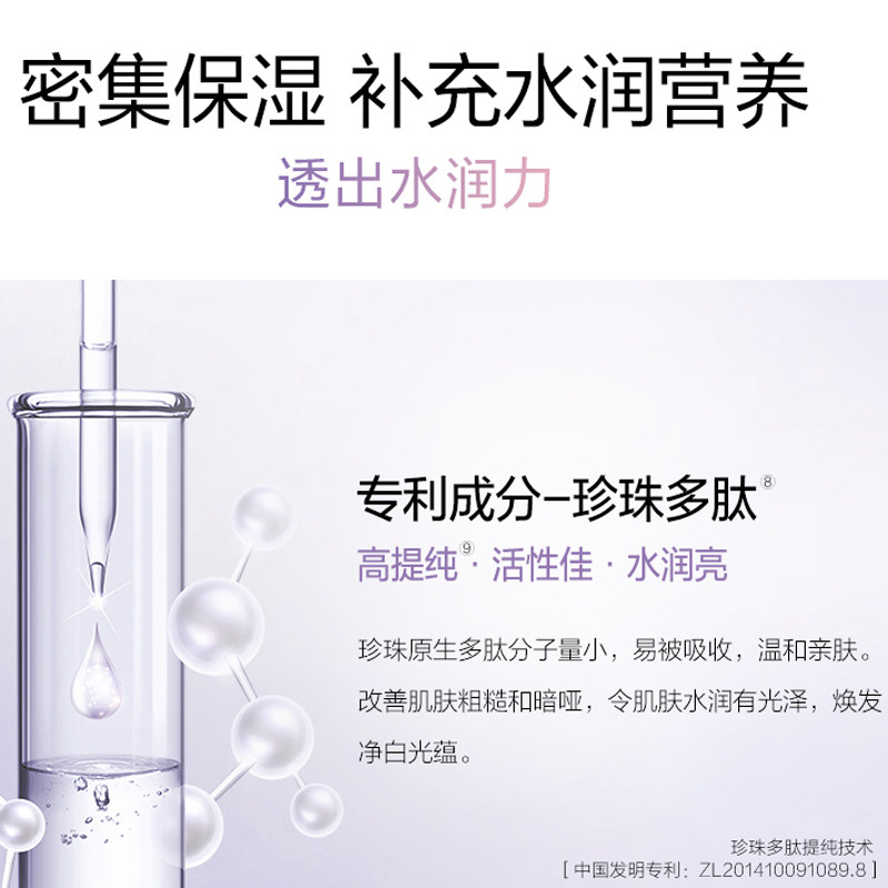 欧诗漫女王富勒烯熬夜玻尿酸面膜 欧诗漫得尔贴片面膜