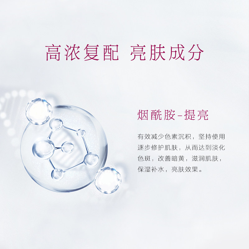 欧诗漫小白灯7ml*2试用u精华液 欧诗漫得尔液态精华