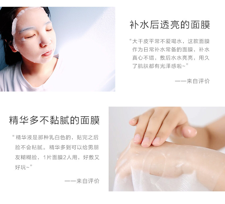 欧诗漫玻尿酸水润隐形25ml*u面膜 欧诗漫得尔贴片面膜