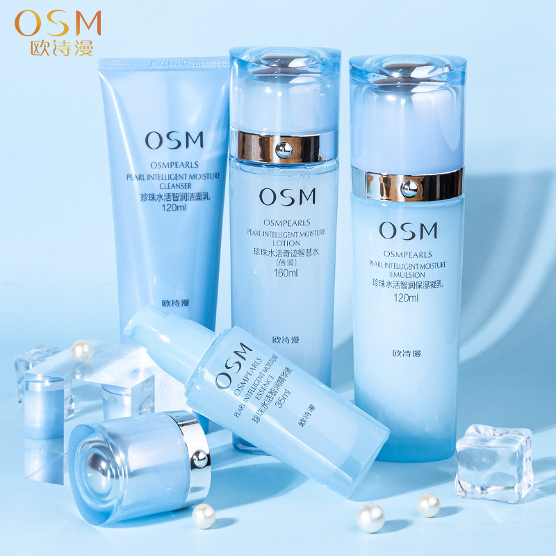 欧诗漫水活奇迹水乳套装女补水化妆 欧诗漫得尔面部护理套装
