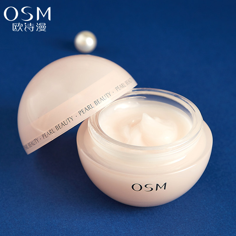 欧诗漫丝滑柔嫩霜补水滋润乳液 欧诗漫得尔乳液/面霜