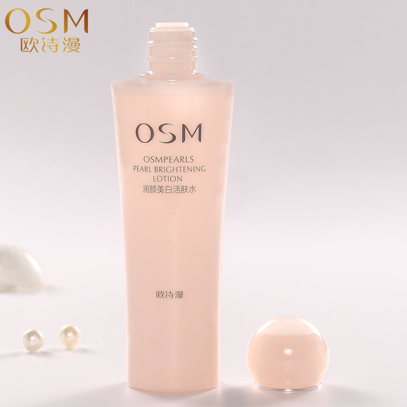 欧诗漫润颜美白保湿收缩毛孔爽肤水 欧诗漫得尔化妆水/爽肤水