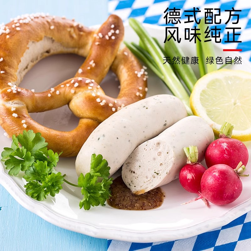 博客肠Bockwurst sausage早餐热狗肉肠西餐厅酒店德式风味脆皮肠 - 图1