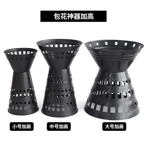 插花包花神器 方墩墩箭筒底座批发中号大号小号鲜花花艺包装材料 - 图2