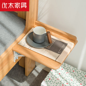 优木家具北美红橡木床头折叠板床边隔板床头柜 折叠板北欧原木色