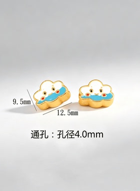 可爱微笑云朵大孔隔珠滴油配珠
