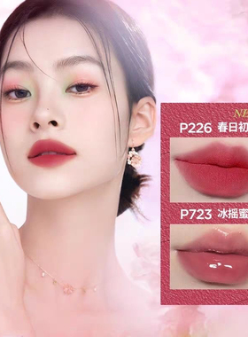 Colorkey珂拉琪樱粉花海唇釉礼盒口红限定联名樱花套装女礼物