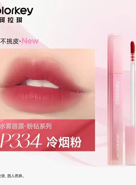 冰淇淋甜甜粉力礼物套盒珂拉琪