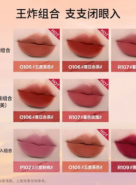 珂拉琪小彩蛋唇泥唇釉女丝绒