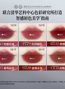 【3克升级O771】Colorkey珂拉琪新款小黑镜高透镜光唇釉口红女