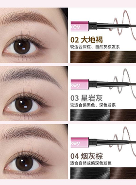 Colorkey珂拉琪粉钻限定眉笔小金筷女不易脱色眉笔女03星岩灰防水