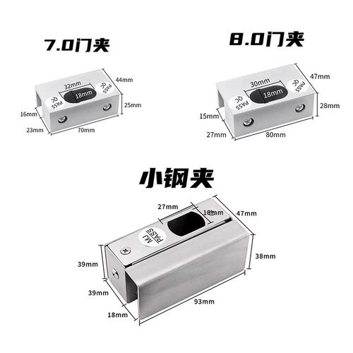 门禁 门夹 玻璃门夹 电锁门夹 不锈钢门夹门锁 铝门夹 电插锁门夹 - 图1