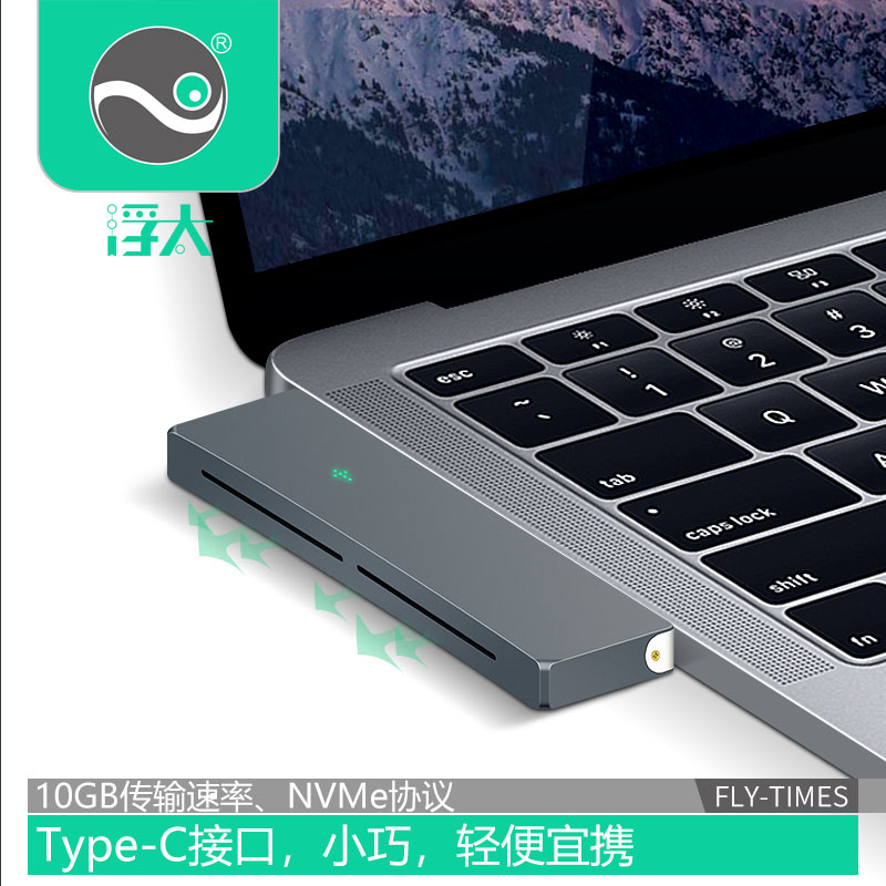浮太 USB C3.1 Type c雷电3 M.2外接移动硬盘512GB1TB NVMe转gen2 - 图1