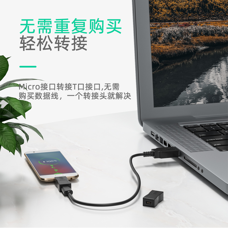 浮太micro USB公转mini USB母转接头车载行车记录仪弯头T口转安卓 - 图1