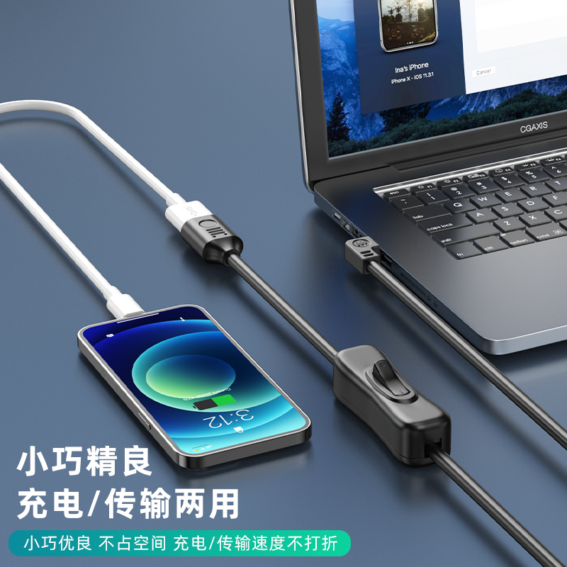 浮太usb3.0延长线带开关公对母小风扇台灯行车记录仪数据供电线90度3.0高速直角上下左右转弯头支持数据供电-图3