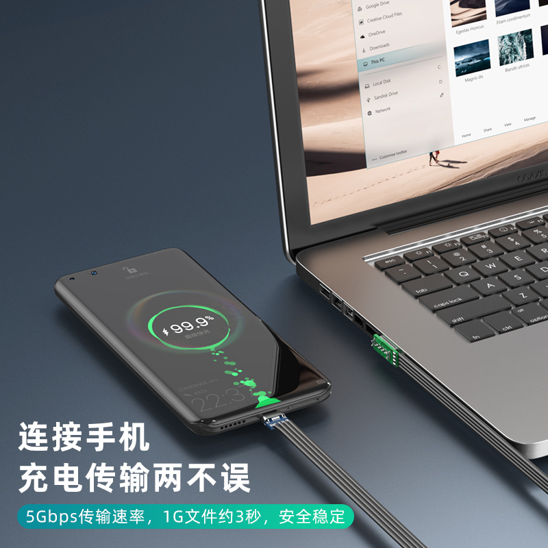 浮太USB扁平硅胶软线 usb转Type-c供电线USB2.0版本数据线上下左右L型弯头直角排线双弯头车载电脑连手机平板-图2