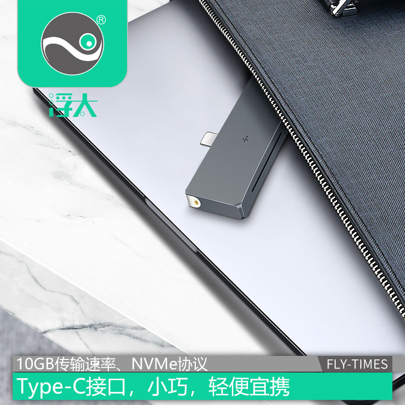 浮太 USB C3.1 Type c雷电3 M.2外接移动硬盘512GB1TB NVMe转gen2 - 图2