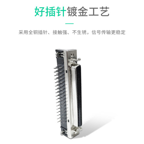 SCSI焊接头DB50 68 100焊板PCB插座90度直角弯插DB68针弯角焊板 - 图3
