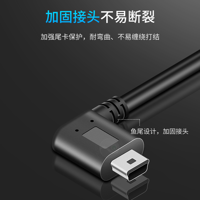 浮太 miniusb梯形口OTG数据线弯头连接线车载接优U盘延长线迷你usb otg线车用安卓手机下载 - 图2