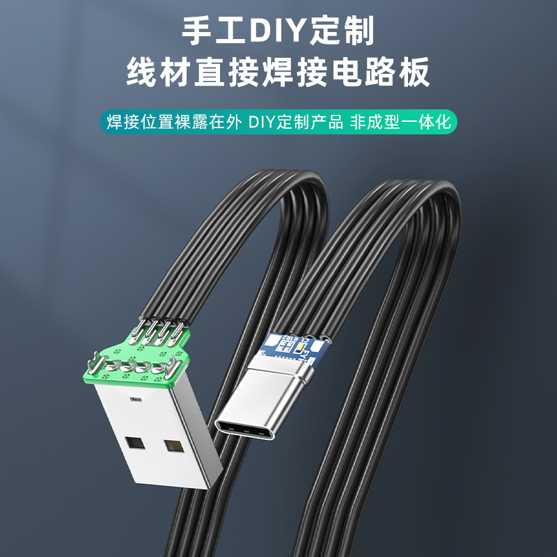 浮太USB扁平硅胶软线 usb转Type-c供电线USB2.0版本数据线上下左右L型弯头直角排线双弯头车载电脑连手机平板-图3