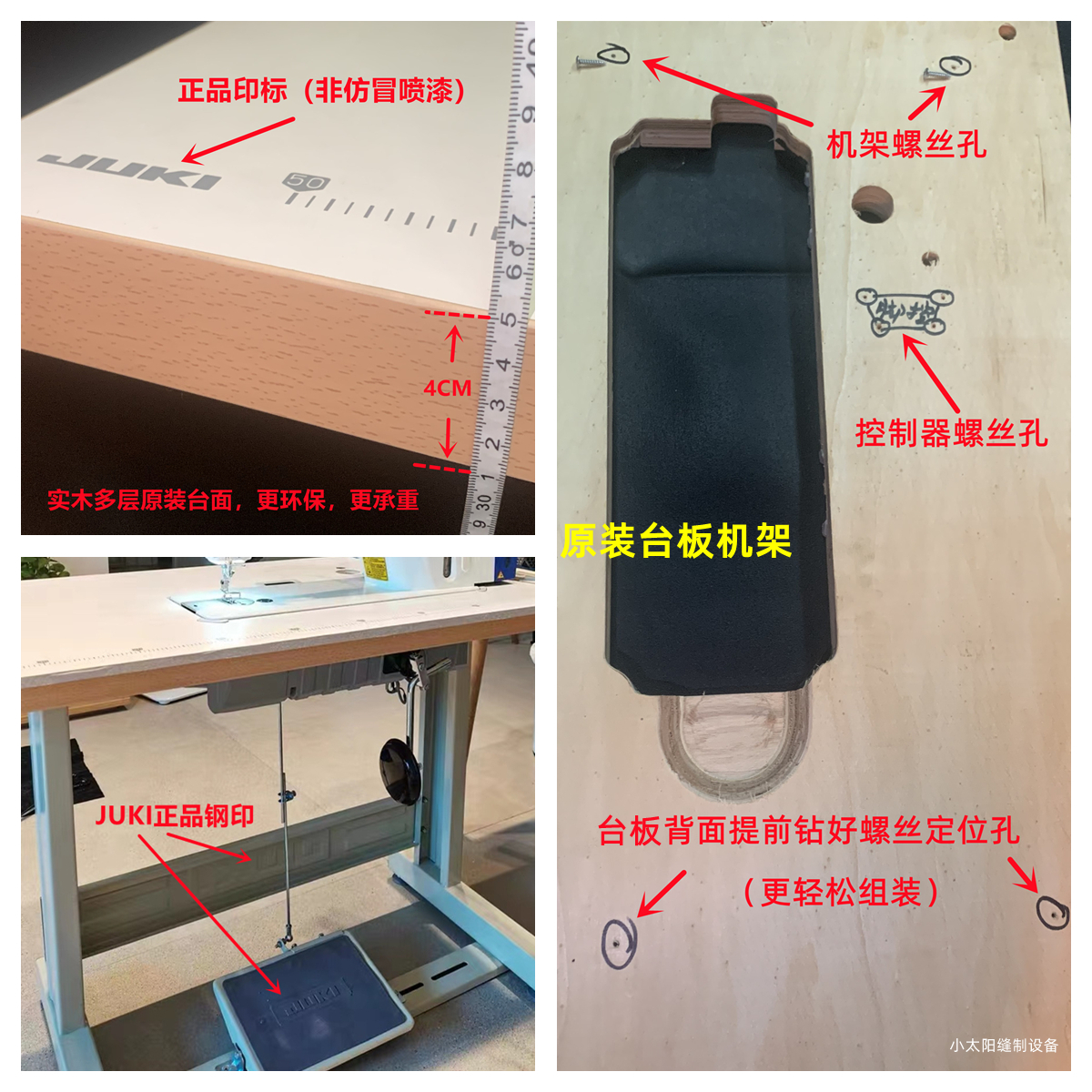 JUKI日本重机DDL-900C电脑平缝机触摸屏缝纫机自动剪线抬压脚针车-图2