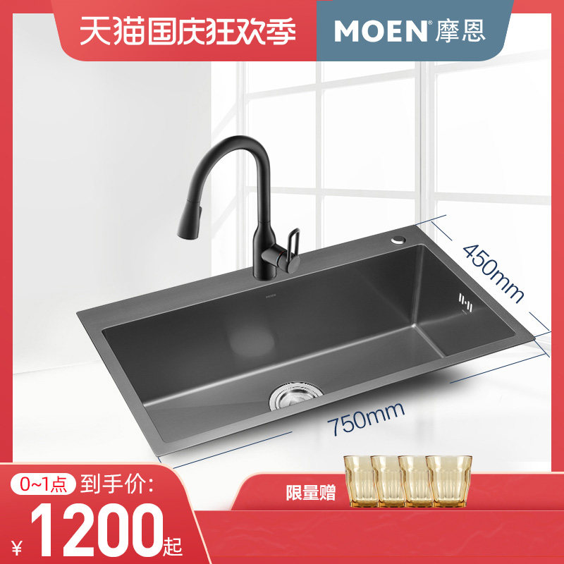 厨房洗碗槽洗洁 新人首单立减十元 21年9月 淘宝海外
