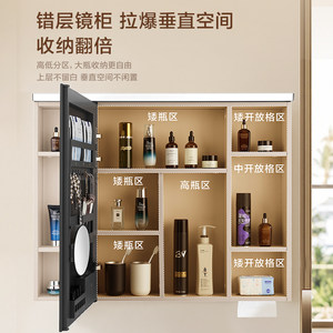 摩恩莎曼系列镜柜卫生间挂墙式智能镜柜浴室镜子置物柜一体单独柜