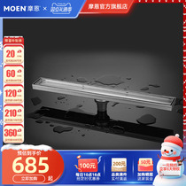 MOEN Moen concealed large flow row floor drain Hotel shower room toilet rectangular floor drain 3969