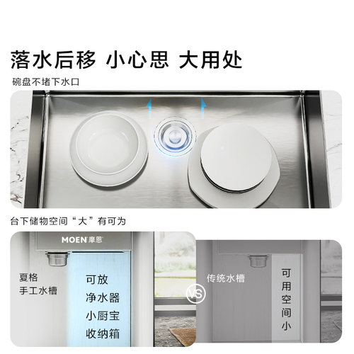 摩恩夏格系列0涂层水槽大单槽手工不锈钢原色家用厨房洗菜盆35131 - 图1